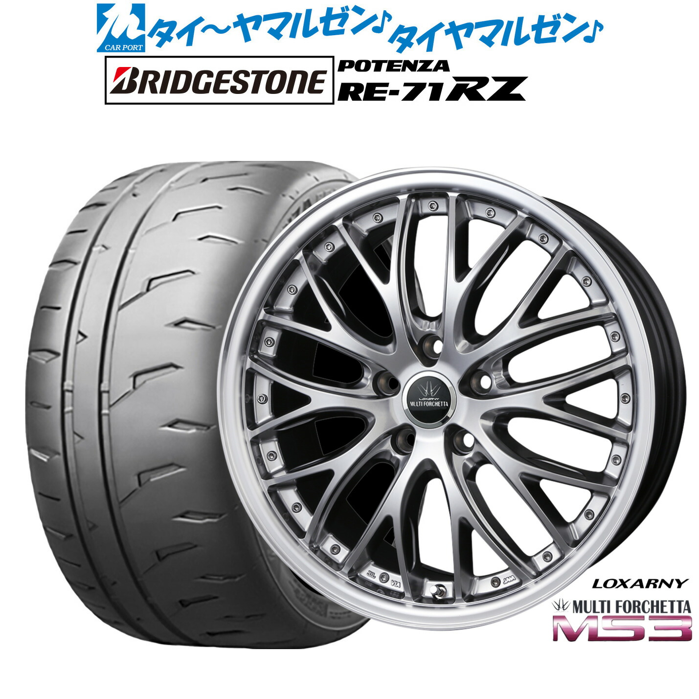 [ﾏﾗｿﾝ期間]P最大42倍&ｸｰﾎﾟﾝ配布 新品 サマータイヤ ホイール4本セット BADX ロクサーニ マルチフォルケッタ MS3 19インチ 8.0J ブリヂストン POTENZA ポテンザ RE-71RZ 225/40R19