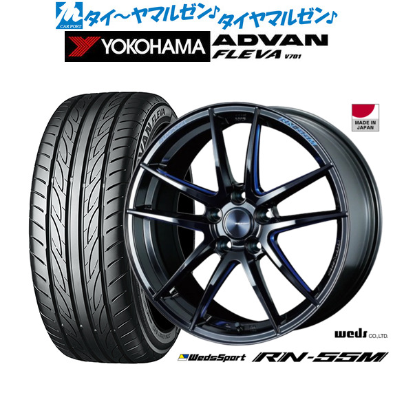 新品 サマータイヤ ホイール4本セットウェッズ ウェッズスポーツ RN-55M18インチ 8.0Jヨコハマ ADVAN アドバン フレバ V701215/35R18|カーポートマルゼン 店