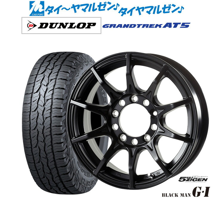 新品 オフロードタイヤ ホイール4本セット 5ZIGEN ゴジゲン ブラックマン ジーアイ 16インチ 5.5J ダンロップ GRANDTREK グラントレック AT5 215/65R16