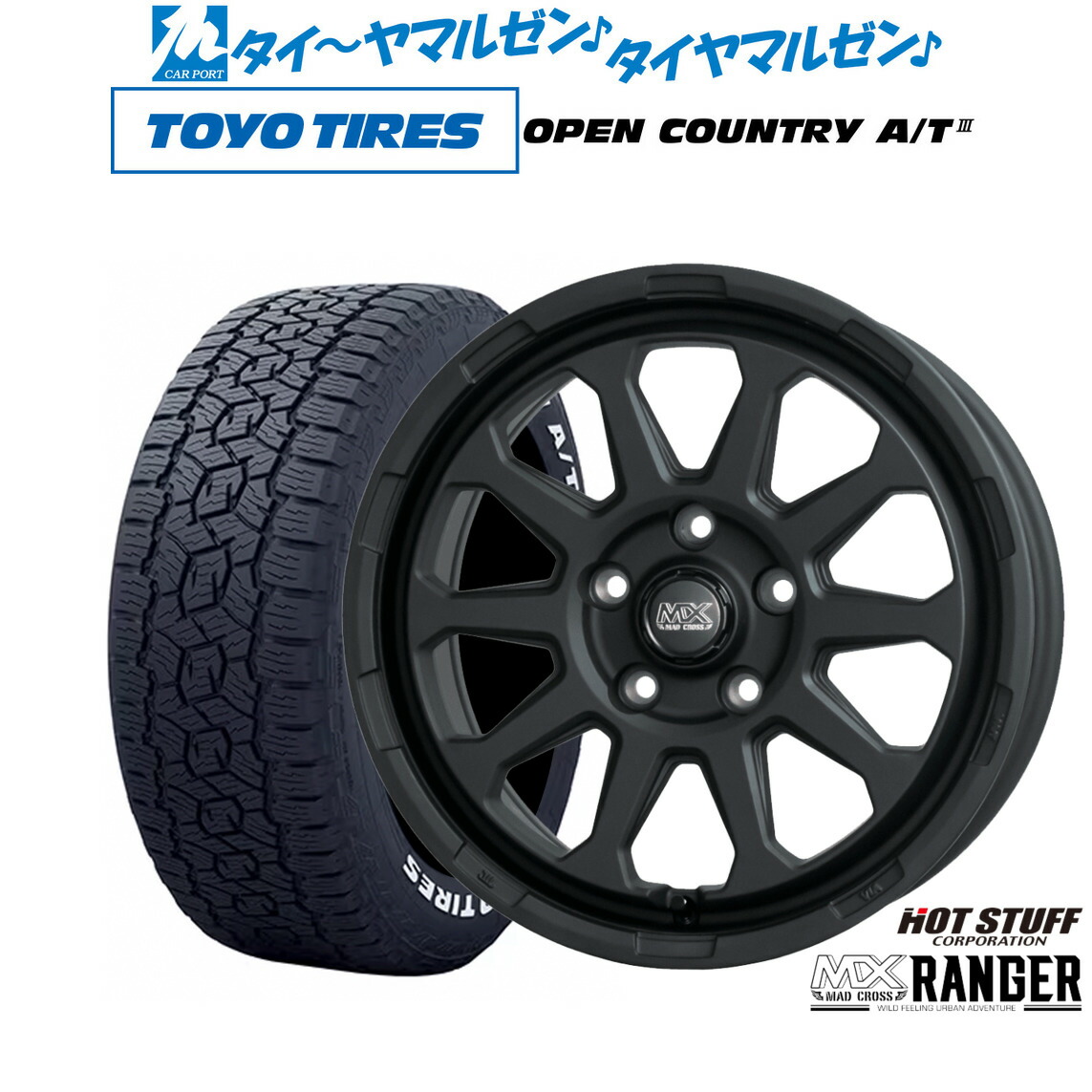 [マラソン期間]割引クーポン配布 新品 サマータイヤ ホイール4本セット ホットスタッフ マッドクロス レンジャー 17インチ 7.0J トーヨータイヤ OPEN COUNTRY オープンカントリー AT3(ホワイトレター) 215/60R17
