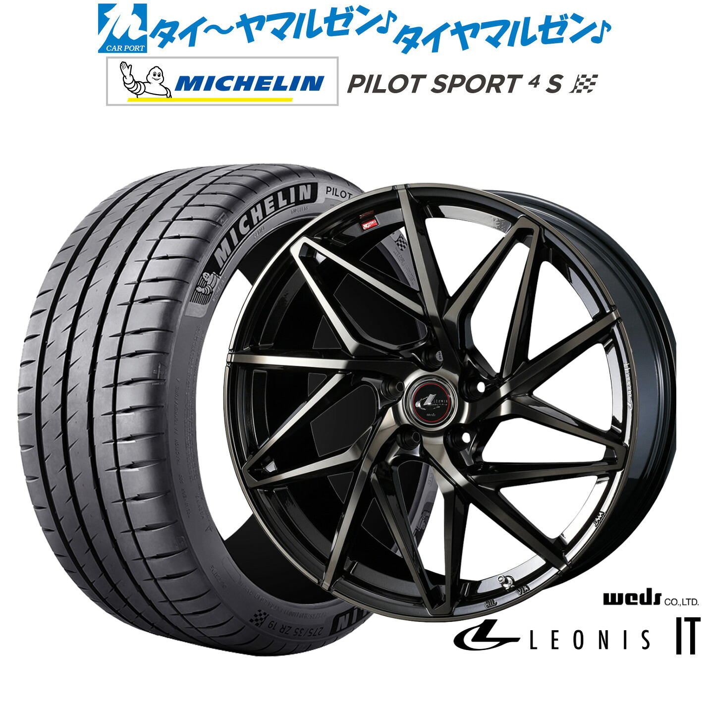 新品 サマータイヤ ホイール4本セットウェッズ レオニス IT19インチ 8.0Jミシュラン パイロット スポーツ 4S225/35R19｜カーポートマルゼン 店