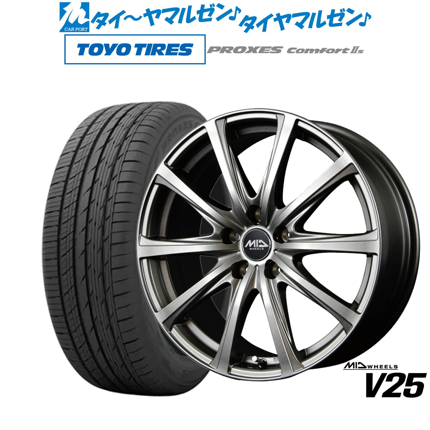 [マラソン期間]割引クーポン配布新品 サマータイヤ ホイール4本セットMID ホイールズ V2517インチ 7.0Jトーヨータイヤ プロクセス PROXES Comfort 2s (コンフォート 2s)215/45R17｜カーポートマルゼン 店