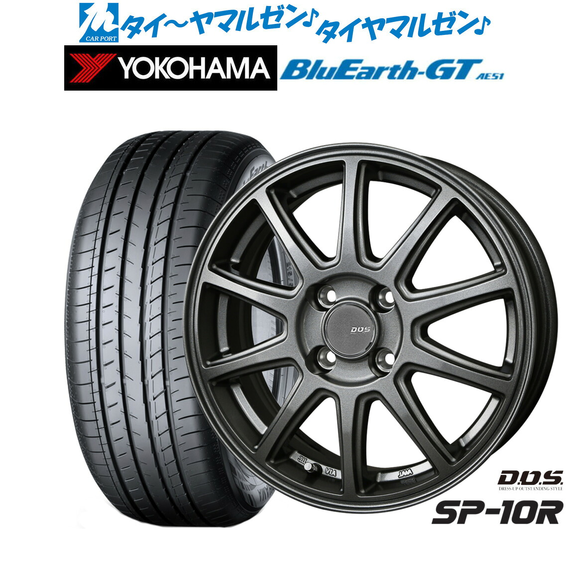 新品 サマータイヤ ホイール4本セットBADX D,O,S(DOS) SP-10R15インチ 5.5Jヨコハマ BluEarth ブルーアース GT (AE51) 195/65R15｜カーポートマルゼン 店 55,275円