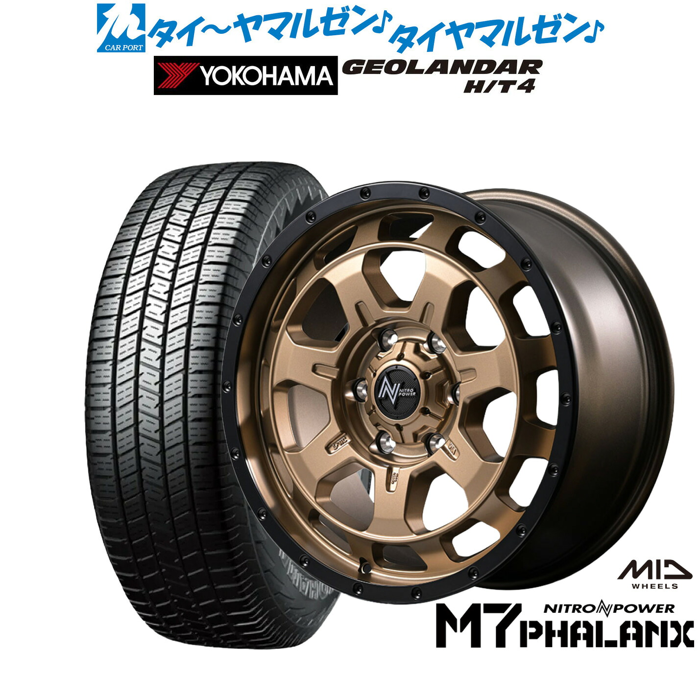 [ﾏﾗｿﾝ期間]P最大42倍&ｸｰﾎﾟﾝ配布 新品 サマータイヤ ホイール4本セット MID ナイトロパワー M7 ファランクス 18インチ 8.0J ヨコハマ GEOLANDAR ジオランダー H/T4 (G062) 265/65R18