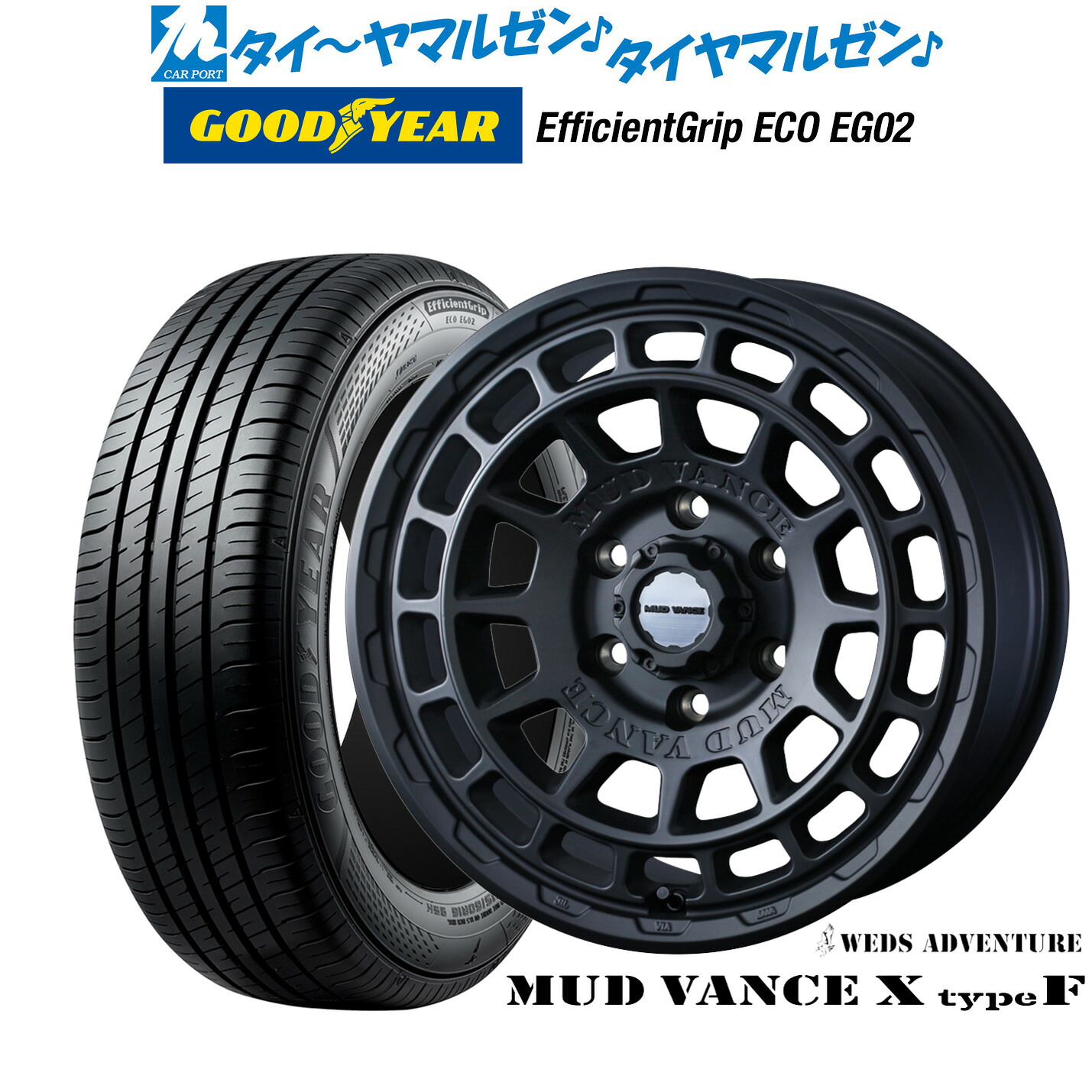 [18日]割引クーポン配布 新品 サマータイヤ ホイール4本セット ウェッズ アドベンチャー マッドヴァンス X タイプF 16インチ 6.5J グッドイヤー エフィシエント グリップ エコ EG02 215/65R16