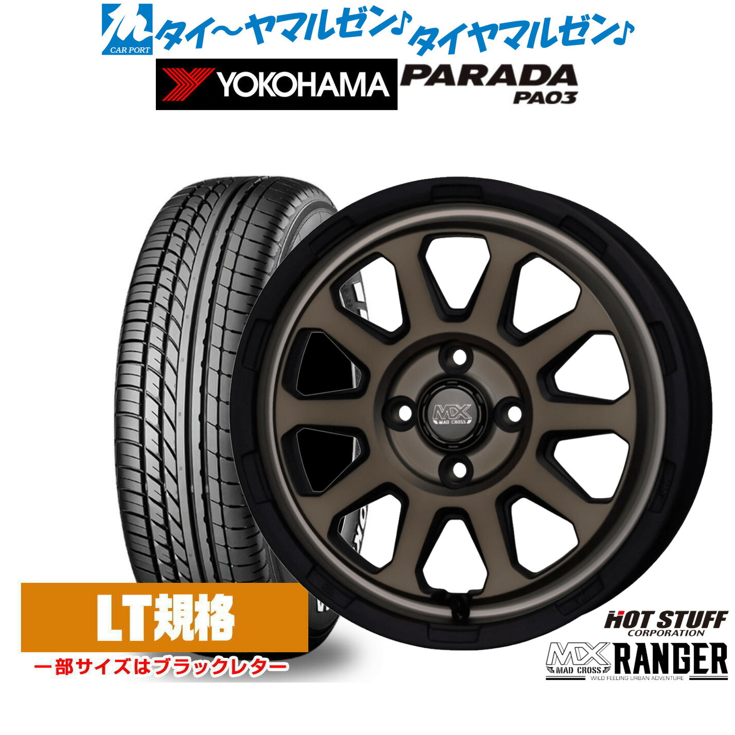 タイヤ・ホイール sushi 300 FAT TIRE BLACK CONTRAST SAMURAI WHEELS 12-20 KAWASAKI