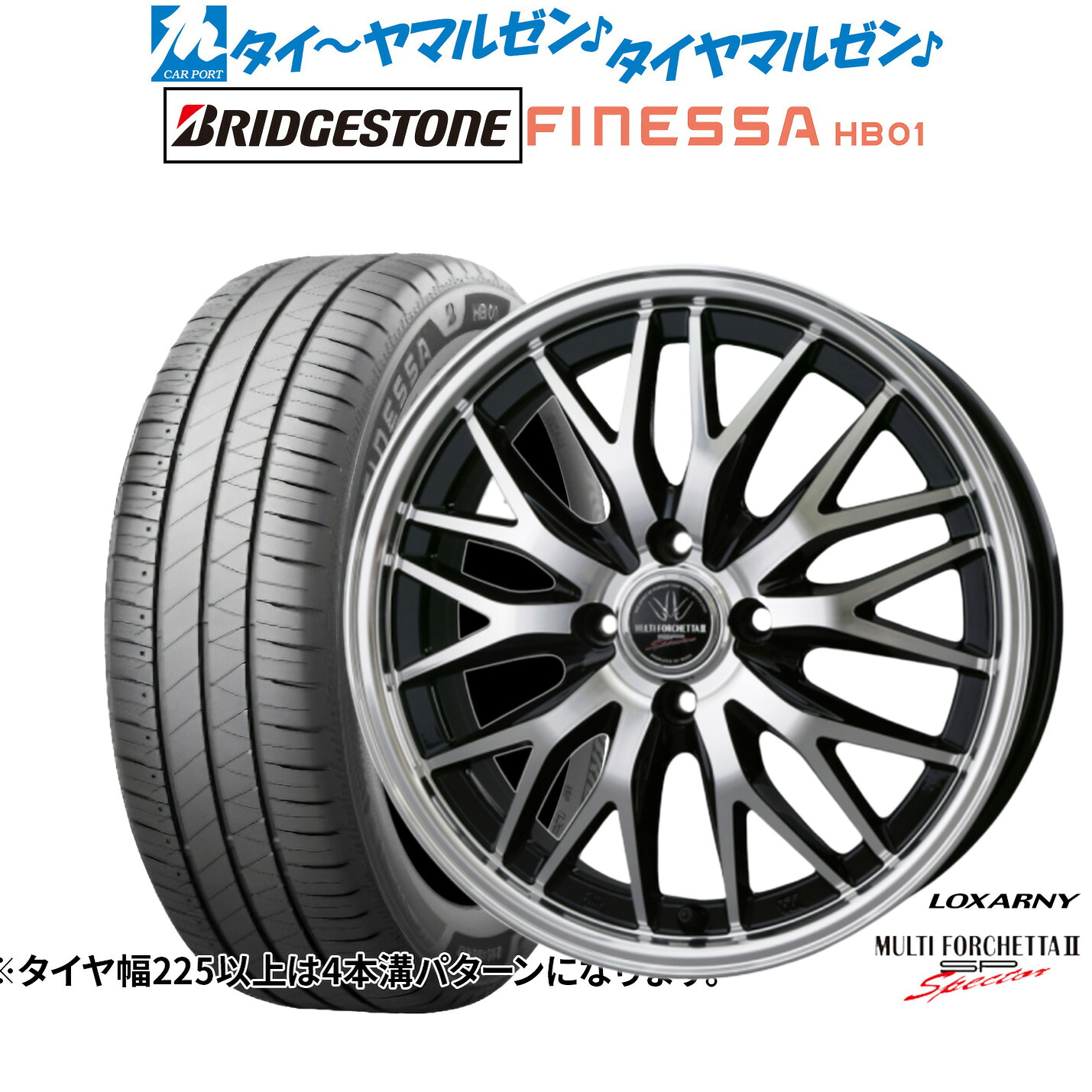 新品 サマータイヤ ホイール4本セットBADX ロクサーニ マルチフォルケッタ2 SP-SPECTOR15インチ 4.5Jブリヂストン FINESSA フィネッサ HB01165/60R15|カーポートマルゼン 店