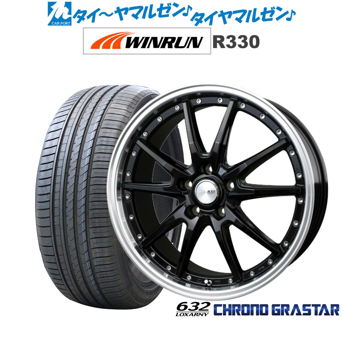 新品 サマータイヤ ホイール4本セット BADX ロクサーニ クロノグラスター 19インチ 7.5J WINRUN ウインラン R330 225/40R19