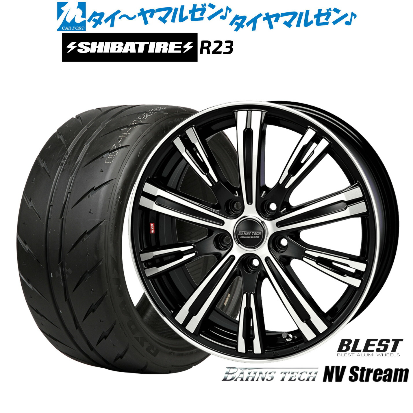 新品 サマータイヤ ホイール4本セット ニューレイトン バーンズテック NVストリーム 17インチ 6.5J SHIBATIRE シバタイヤ 200R (R23) 225/45R17