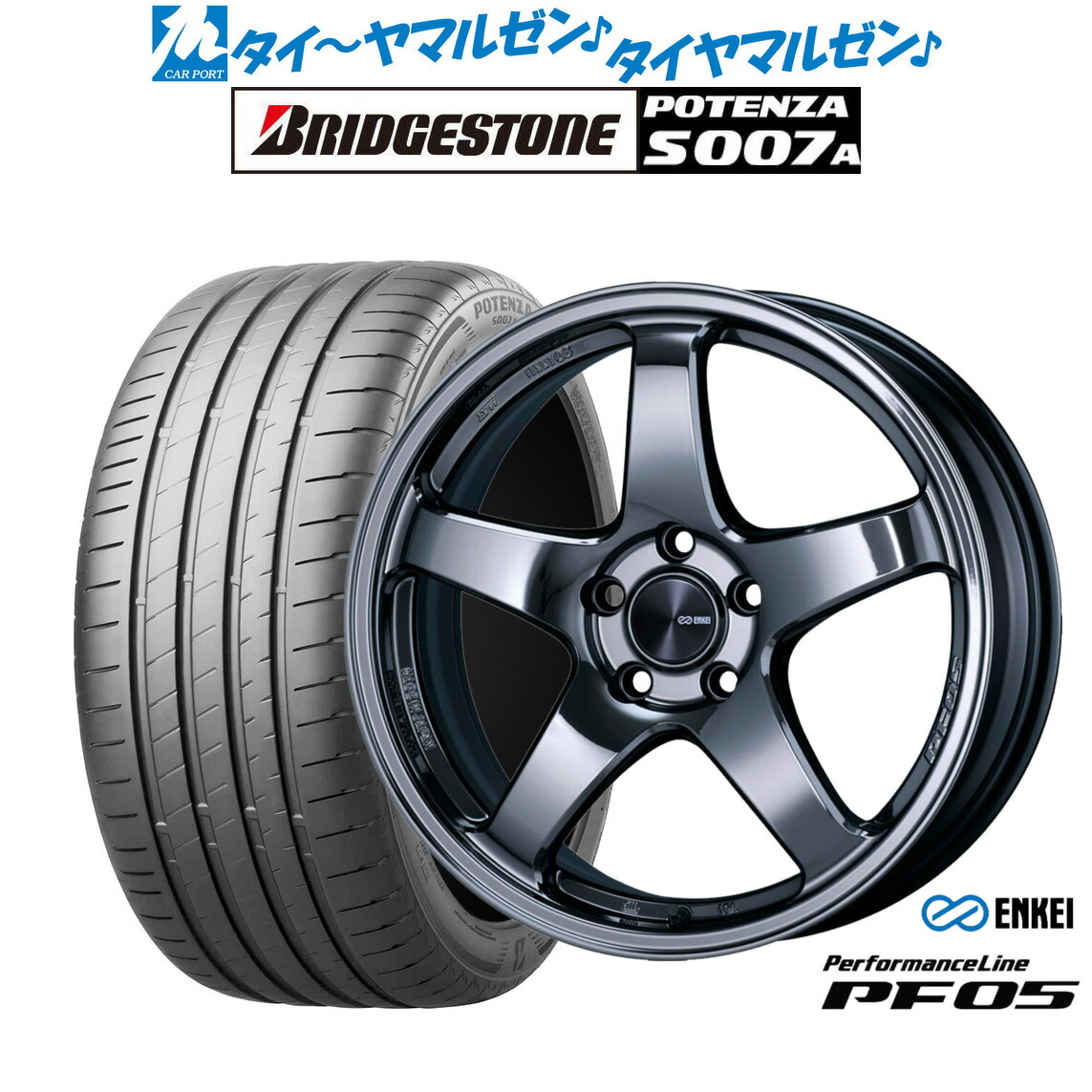 新品 サマータイヤ ホイール4本セットエンケイ PF0518インチ 7.5Jブリヂストン POTENZA ポテンザ S007A235/45R18|カーポートマルゼン 店