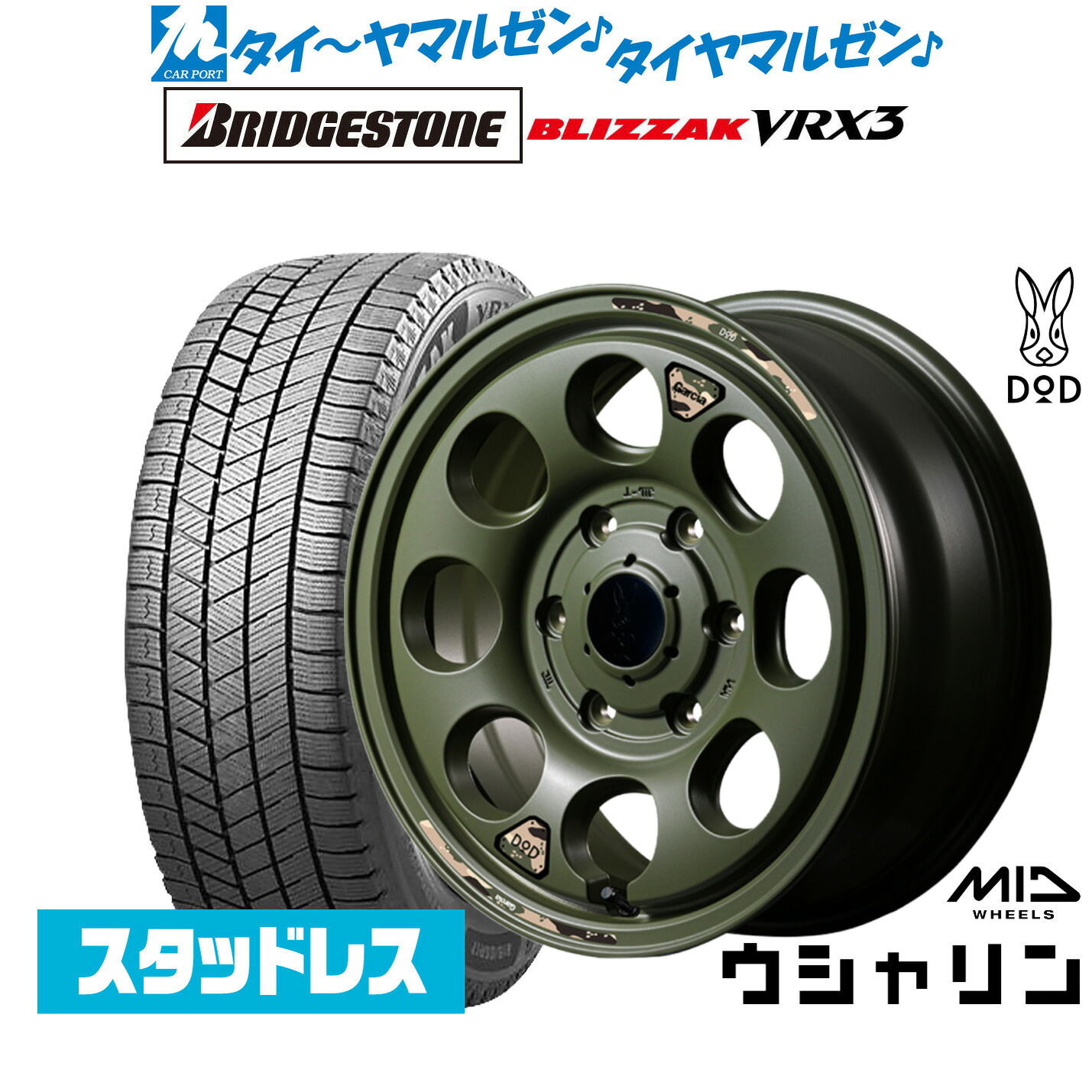 [ﾏﾗｿﾝ期間]P最大42倍&ｸｰﾎﾟﾝ配布 新品 スタッドレスタイヤ ホイール4本セット MID ホイールズ DOD ウシャリン 16インチ 6.5J ブリヂストン BLIZZAK ブリザック VRX3 215/65R16