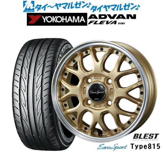 [18日]割引クーポン配布 新品 サマータイヤ ホイール4本セット ニューレイトン ユーロスポーツ タイプ 815 15インチ 5.0J ヨコハマ ADVAN アドバン フレバ V701 165/50R15