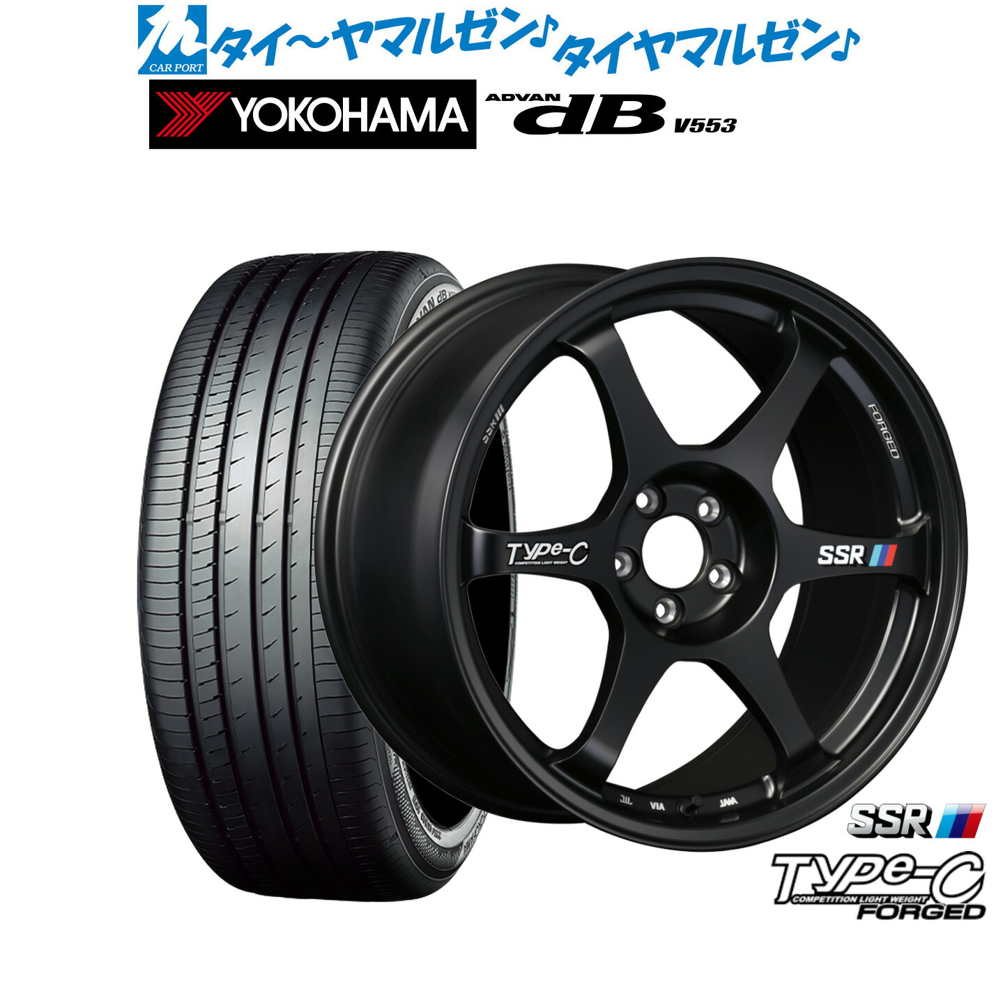 新品 サマータイヤ ホイール4本セットタナベ SSR Type-C FORGED18インチ 7.5Jヨコハマ ADVAN アドバン dB(V553)235/50R18|カーポートマルゼン 店