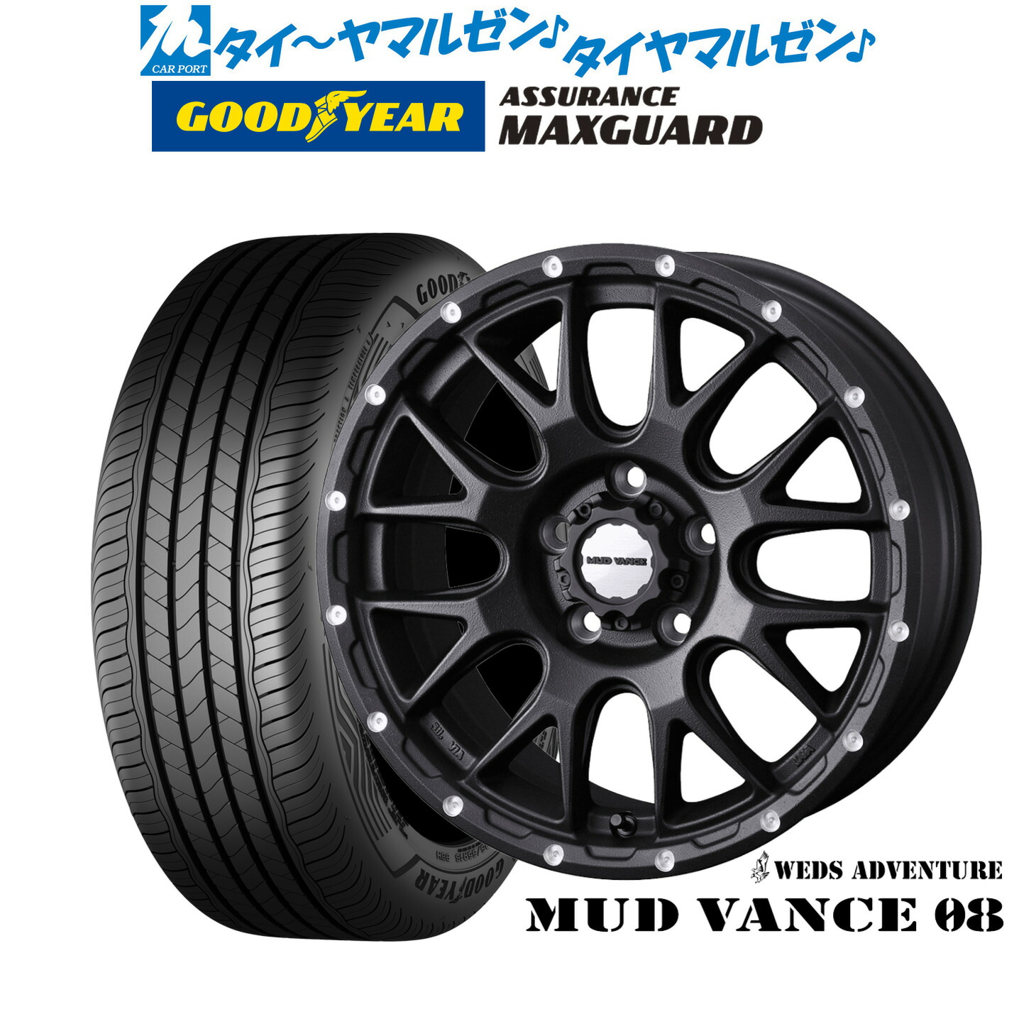 新品 サマータイヤ ホイール4本セット ウェッズ アドベンチャー マッドヴァンス 08 16インチ 7.0J グッドイヤー ASSURANCE アシュアランス MAXGUARD 195/50R16 76,285円