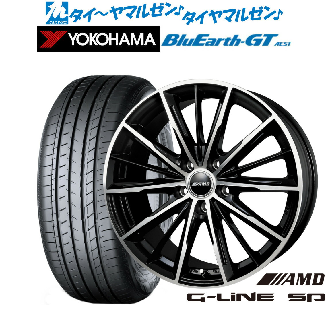 新品 サマータイヤ ホイール4本セットBADX AMD G-Line SP15インチ 6.0Jヨコハマ BluEarth ブルーアース GT (AE51) 185/60R15|カーポートマルゼン 店