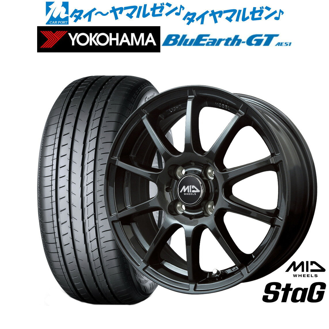 [ﾏﾗｿﾝ期間]P最大42倍&ｸｰﾎﾟﾝ配布 新品 サマータイヤ ホイール4本セット MID ホイールズ スタッグ 15インチ 5.5J ヨコハマ BluEarth ブルーアース GT (AE51) 195/65R15