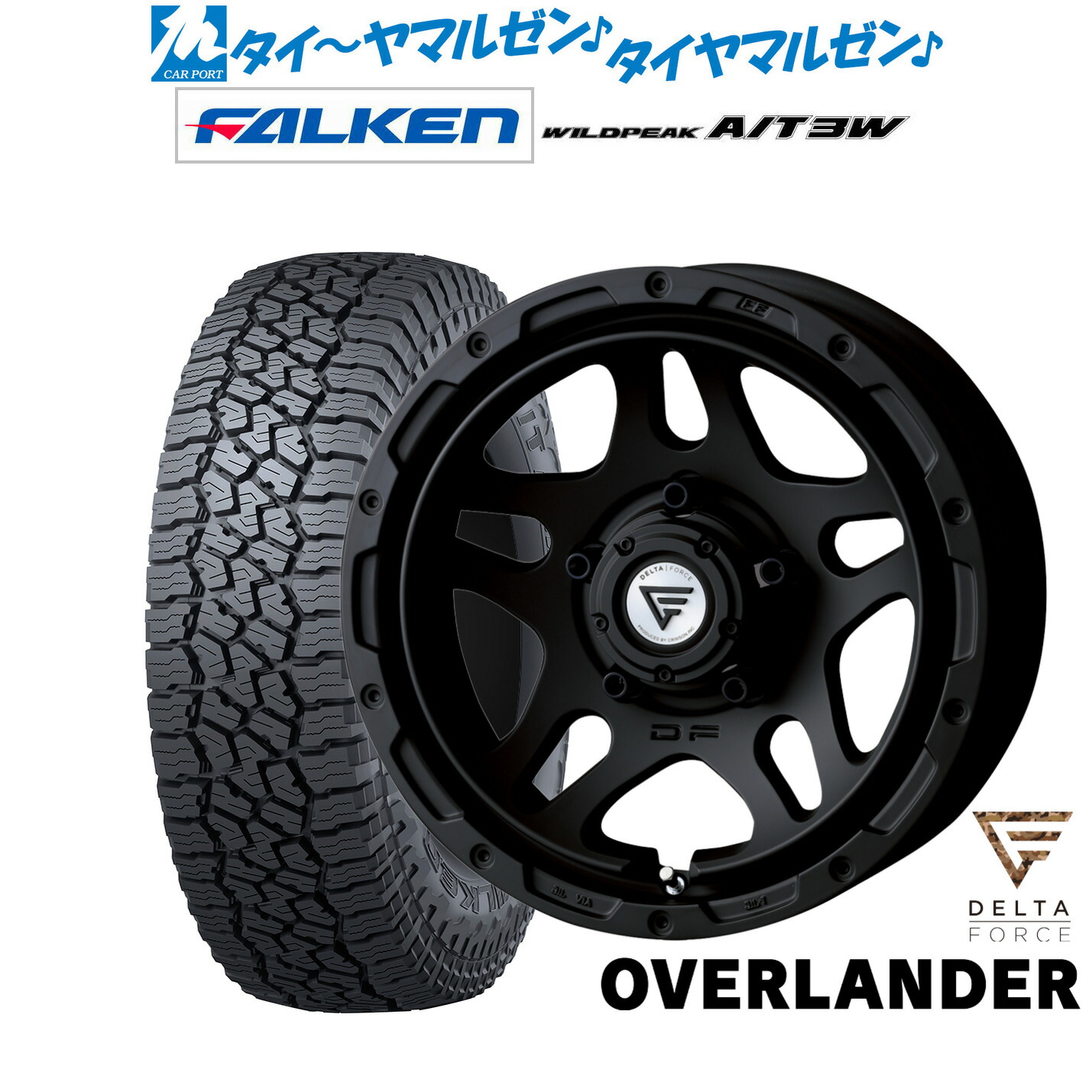 [マラソン期間]割引クーポン配布 新品 サマータイヤ ホイール4本セット FORCE デルタフォース OVERLANDER(オーバーランダー) 16インチ 6.0J ファルケン ワイルドピーク A/T 3W 225/75R16