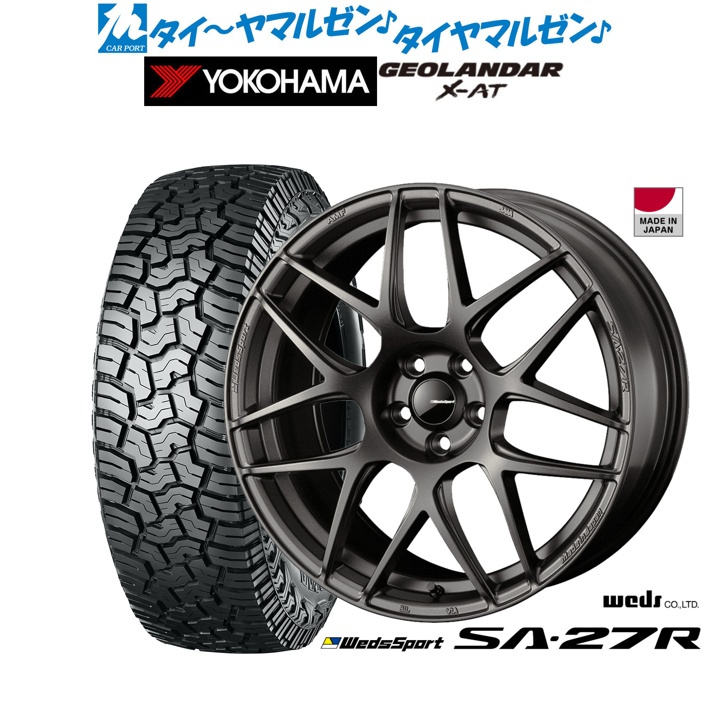 [18日]割引クーポン配布 新品 サマータイヤ ホイール4本セット ウェッズ ウェッズスポーツ SA-27R 18インチ 7.5J ヨコハマ GEOLANDAR ジオランダー X-AT (G016) 235/60R18