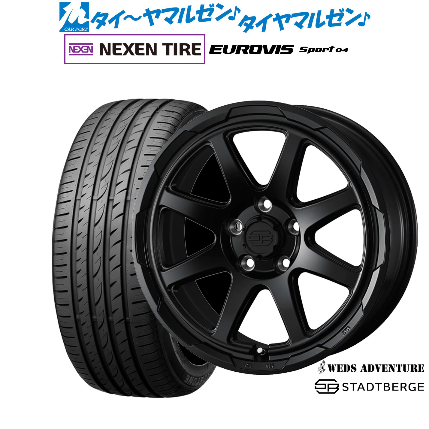 [マラソン期間]割引クーポン配布 新品 サマータイヤ ホイール4本セット ウェッズ アドベンチャー スタットベルク 17インチ 7.0J NEXEN ネクセン ロードストーン ユーロビズ Sport 04 215/50R17 62,590円