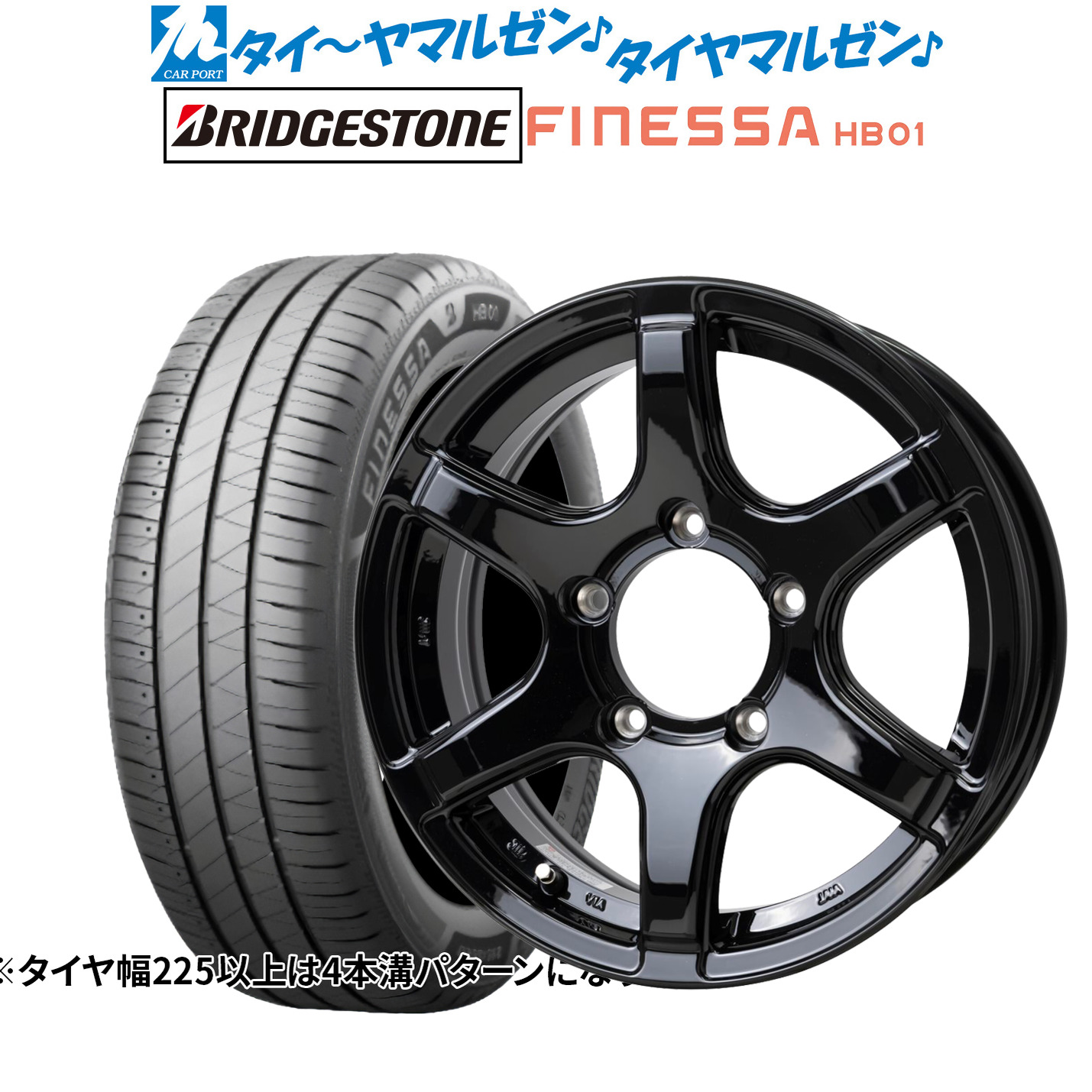 新品 サマータイヤ ホイール4本セットホットスタッフ バイソン BN-0414インチ 5.0Jブリヂストン FINESSA フィネッサ HB01185/65R14｜カーポートマルゼン 店