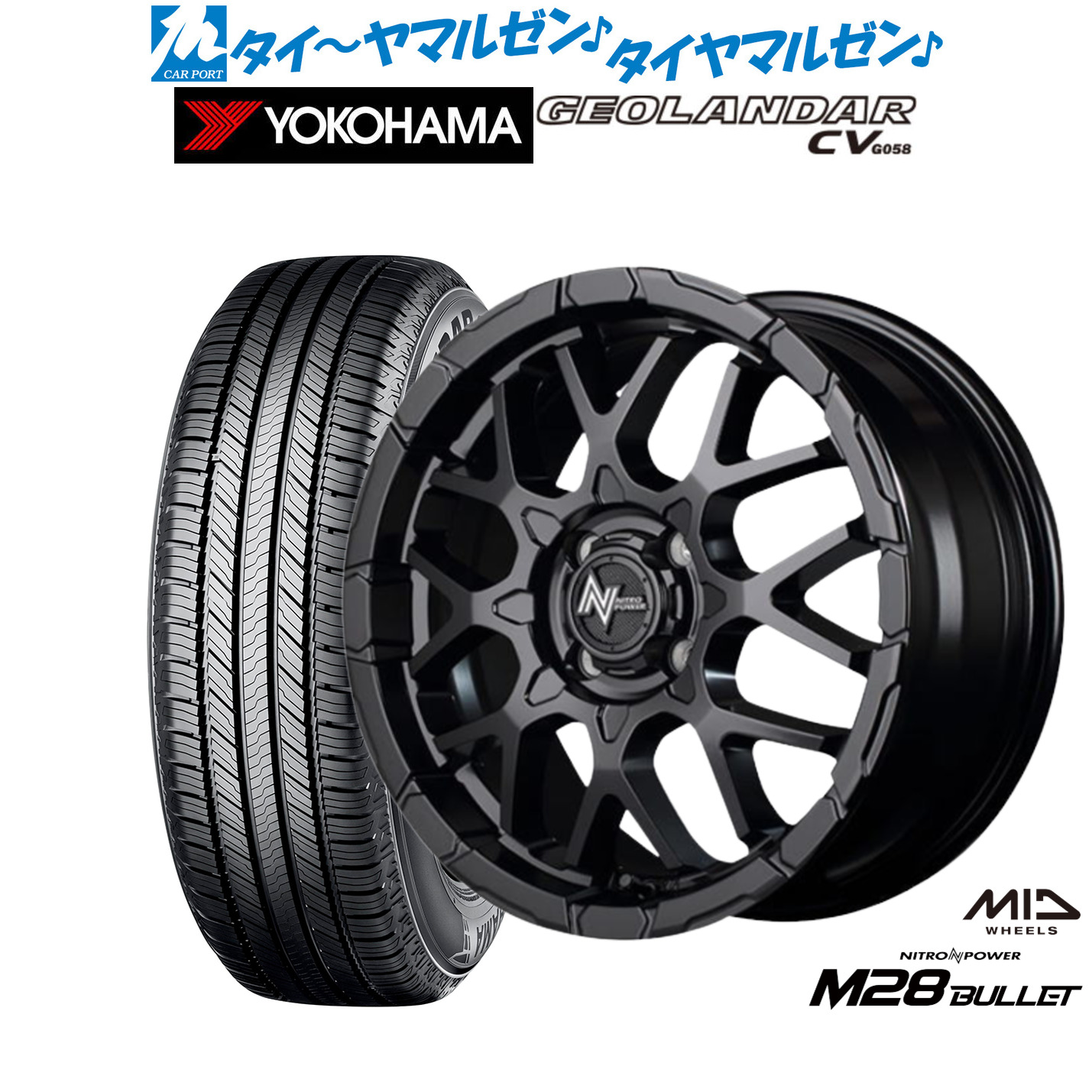 [ﾏﾗｿﾝ期間]P最大42倍&ｸｰﾎﾟﾝ配布 新品 サマータイヤ ホイール4本セット MID ナイトロパワー M28 バレット KC 16インチ 6.0J ヨコハマ GEOLANDAR ジオランダー CV (G058) 195/65R16