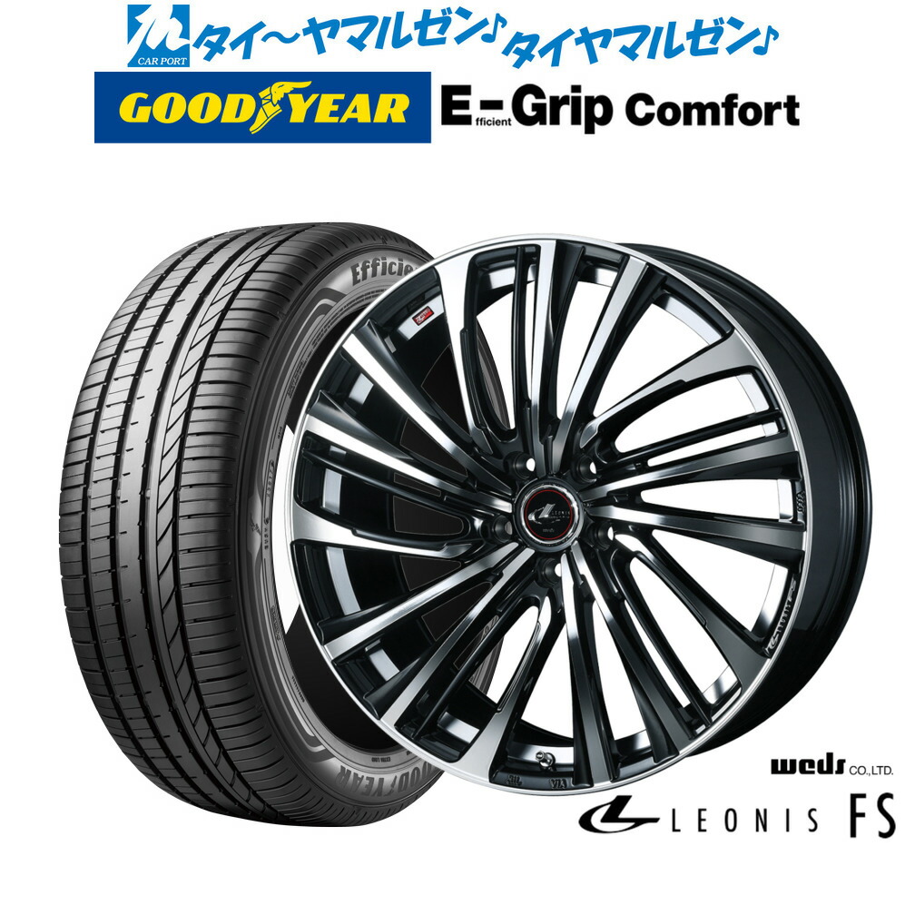 新品 サマータイヤ ホイール4本セット ウェッズ レオニス FS 18インチ 8.0J グッドイヤー エフィシエント グリップ コンフォート 245/50R18