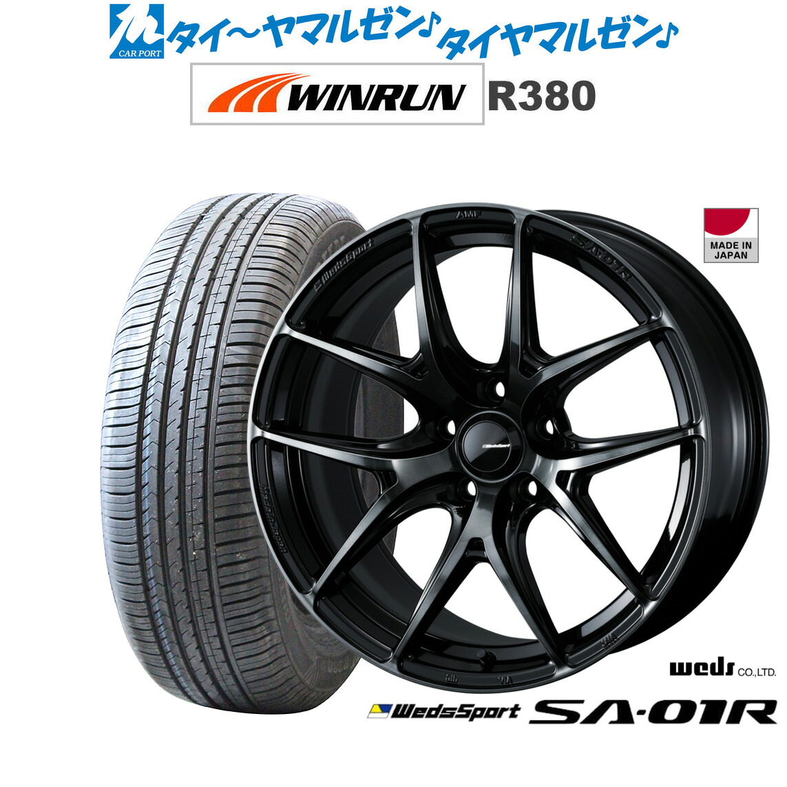 新品 サマータイヤ ホイール4本セットウェッズ ウェッズスポーツ SA-01R18インチ 8.0JWINRUN ウインラン R380235/60R18|カーポートマルゼン 店