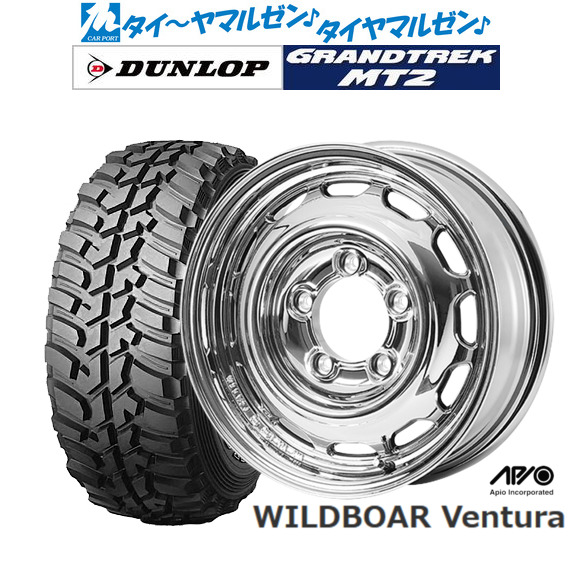 [18日]割引クーポン配布 新品 サマータイヤ ホイール4本セット アピオ WILDBOAR ワイルドボア ベンチュラ 16インチ 5.5J ダンロップ GRANDTREK グラントレック MT2 (ワイド) 225/75R16
