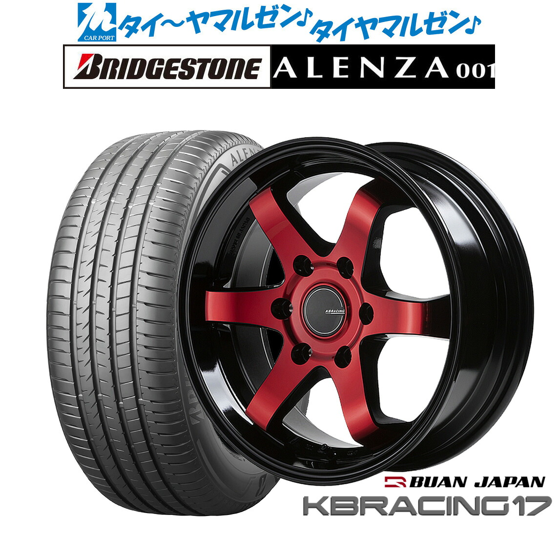 [ﾏﾗｿﾝ期間]P最大42倍&ｸｰﾎﾟﾝ配布 新品 サマータイヤ ホイール4本セット 舞杏 KB レーシング 17 17インチ 6.5J ブリヂストン ALENZA アレンザ 001 215/60R17
