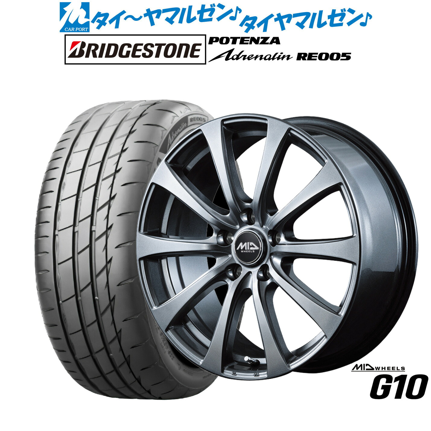新品 サマータイヤ ホイール4本セットMID ホイールズ G1017インチ 7.0Jブリヂストン POTENZA ポテンザ Adrenalin(アドレナリン) RE005205/50R17|カーポートマルゼン 店
