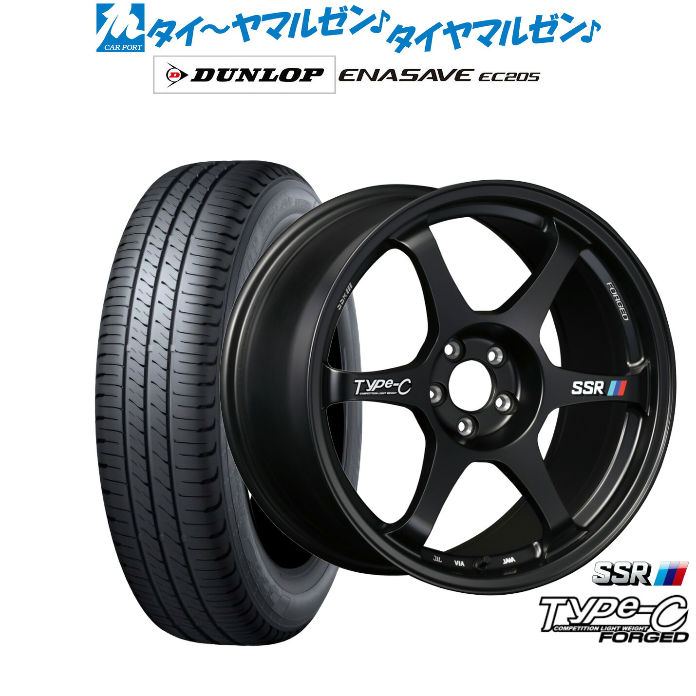 新品 サマータイヤ ホイール4本セットタナベ SSR Type-C FORGED18インチ 7.5Jダンロップ ENASAVE エナセーブ EC205215/50R18｜カーポートマルゼン 店