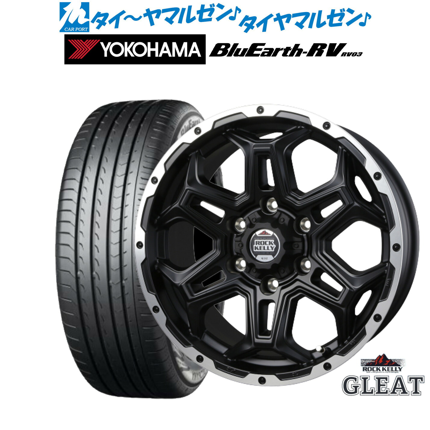 [18日]割引クーポン配布 新品 サマータイヤ ホイール4本セット BADX ロックケリー ROCK KELLY グリート(6穴) 16インチ 6.5J ヨコハマ BluEarth ブルーアース RV03(RV-03) 215/65R16