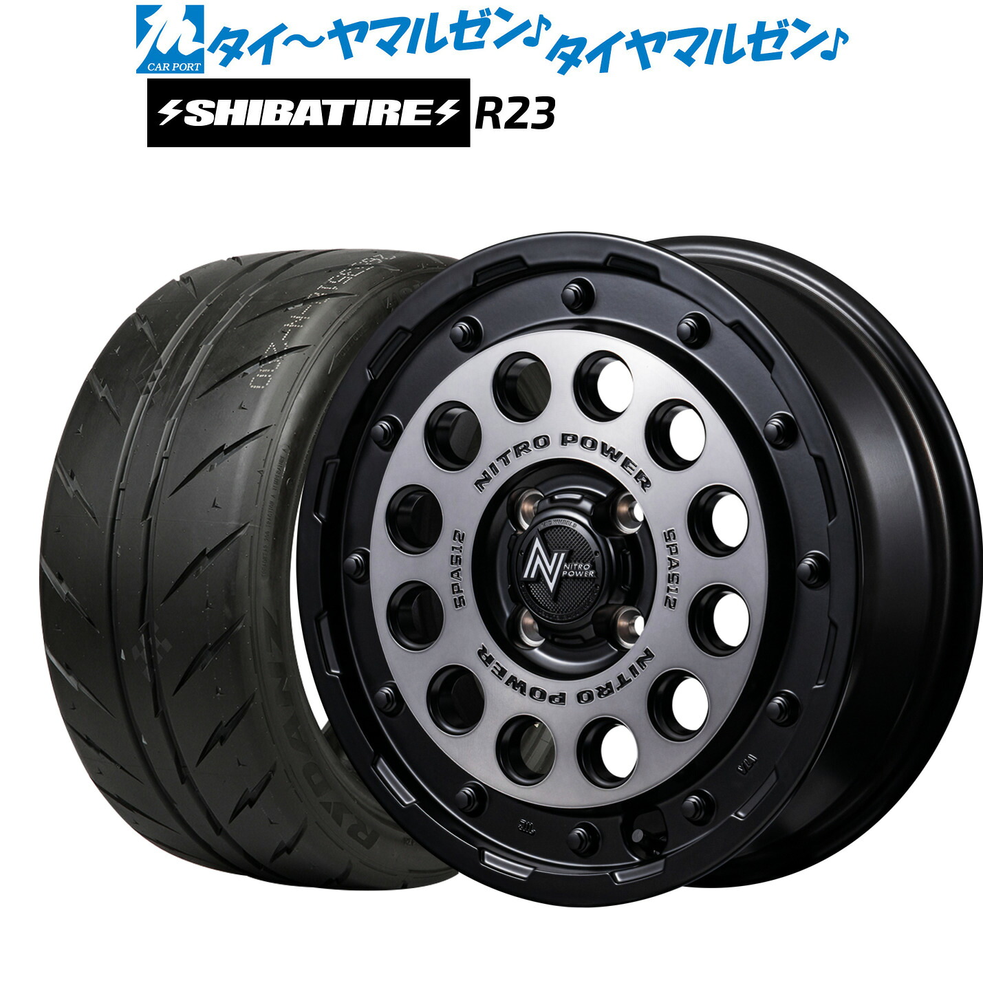 新品 サマータイヤ ホイール4本セット MID ナイトロパワー H12 ショットガン 14インチ 4.5J SHIBATIRE シバタイヤ 300 (R23) 155/55R14