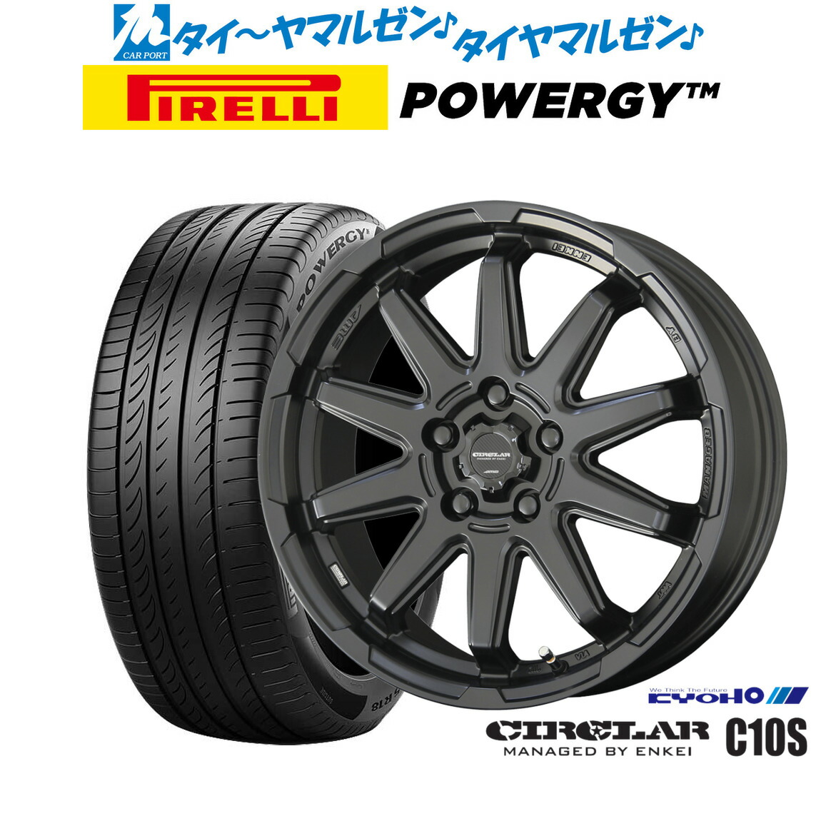新品 サマータイヤ ホイール4本セットKYOHO サーキュラー C10S17インチ 7.0Jピレリ POWERGY (パワジー)225/45R17｜カーポートマルゼン 店