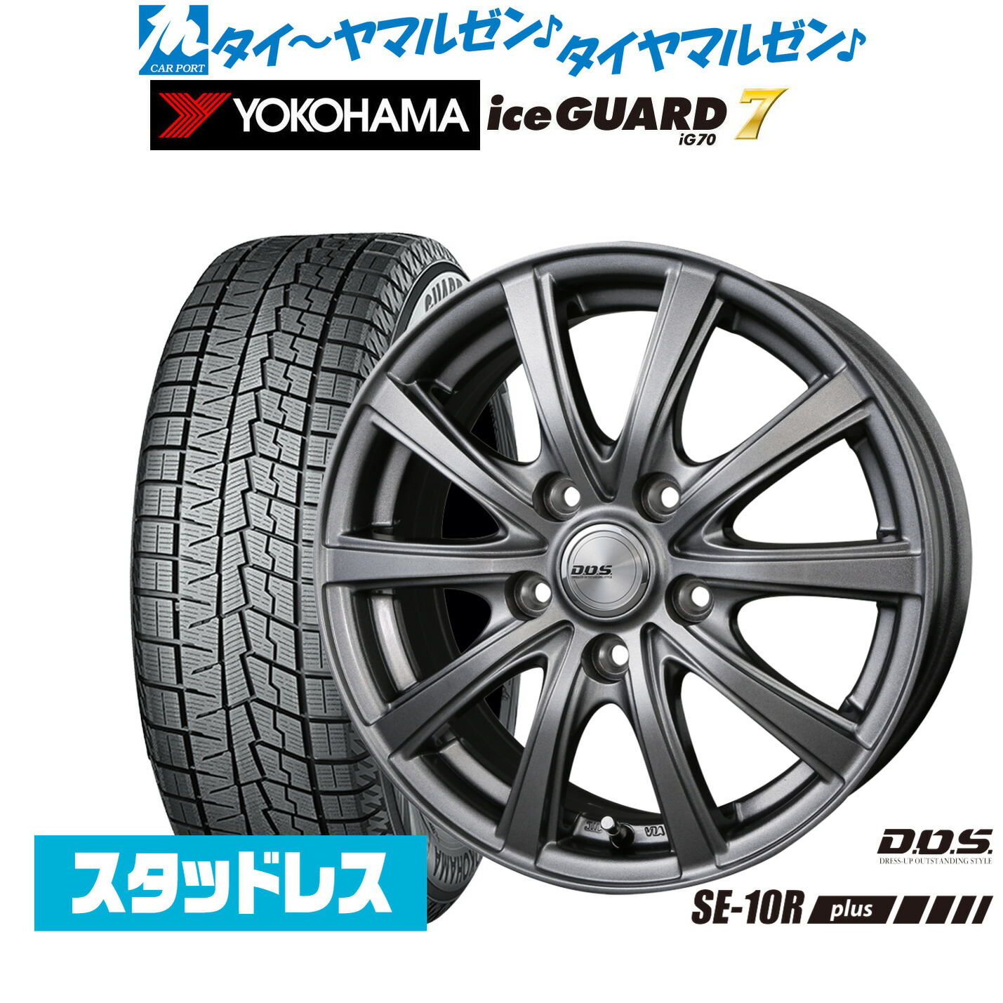【てん②】16インチ ライツレーホイール アイスガード タイヤ4本セット 楽天市場】新品 スタッドレスタイヤ ホイール4本セットBADX D,O