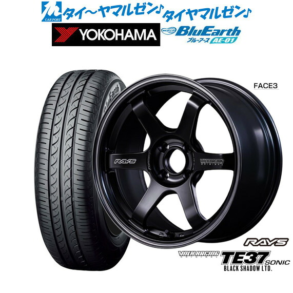 [ﾏﾗｿﾝ期間]P最大42倍&ｸｰﾎﾟﾝ配布 新品 サマータイヤ ホイール4本セット レイズ ボルクレーシング TE37 SONIC(ソニック) Black Shadow LTD. 15インチ 5.5J ヨコハマ BluEarth ブルーアース (AE-01) 165/65R15