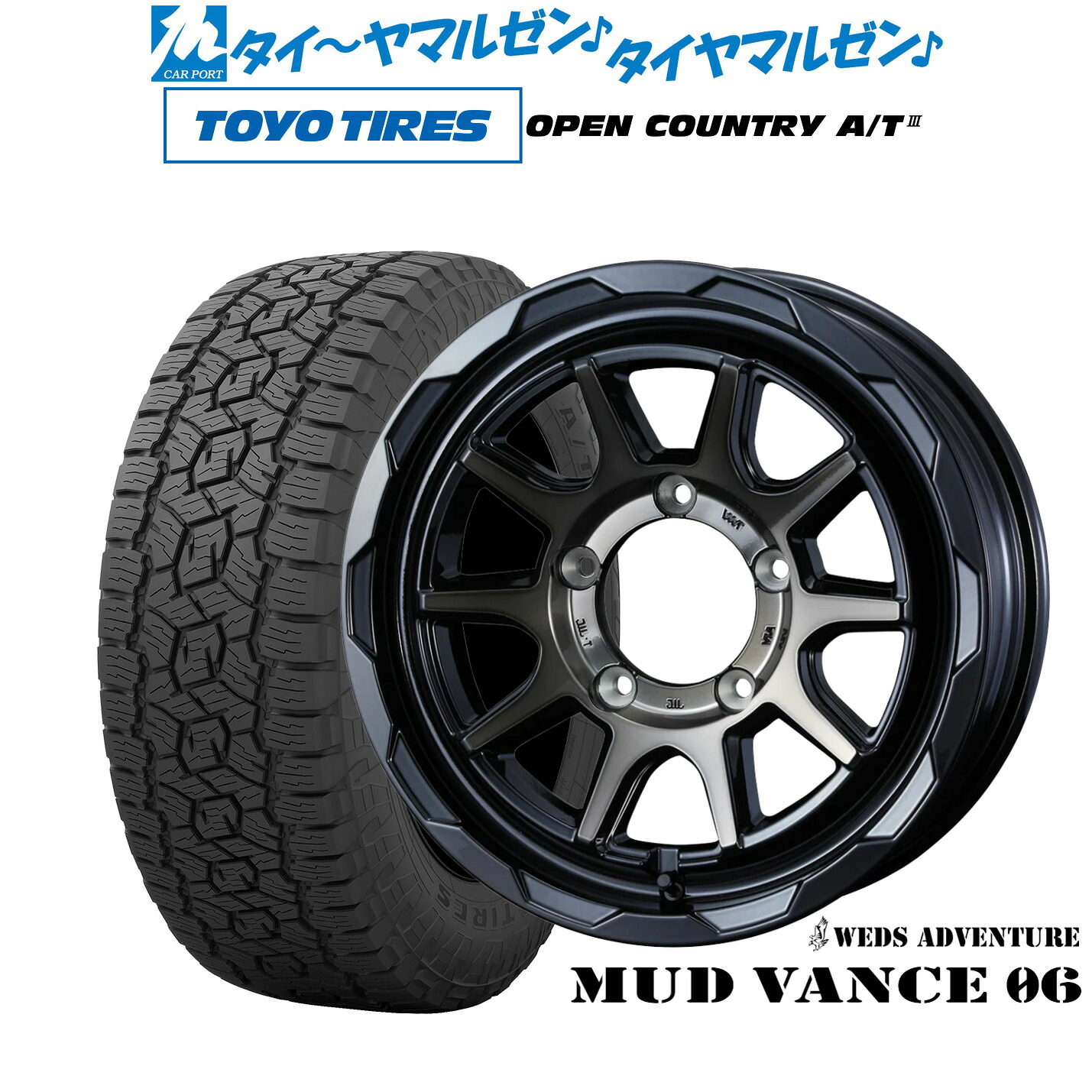 [マラソン期間]割引クーポン配布新品 オフロードタイヤ ホイール4本セットウェッズ アドベンチャー マッドヴァンス 0616インチ 5.5Jトーヨータイヤ OPEN COUNTRY オープンカントリー AT3175/80R16｜カーポートマルゼン 店
