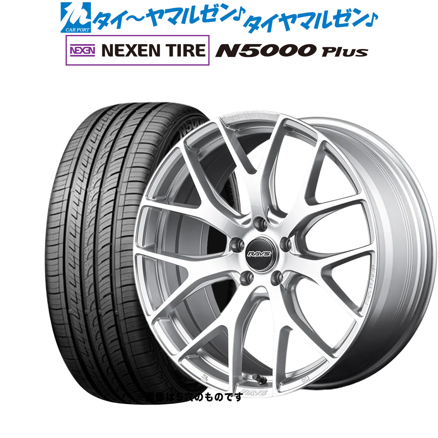 新品 サマータイヤ ホイール4本セットレイズ HOMURA ホムラ 2×7 FT18インチ 7.5JNEXEN ネクセン ロードストーン N5000 Plus225/55R18|カーポートマルゼン 店