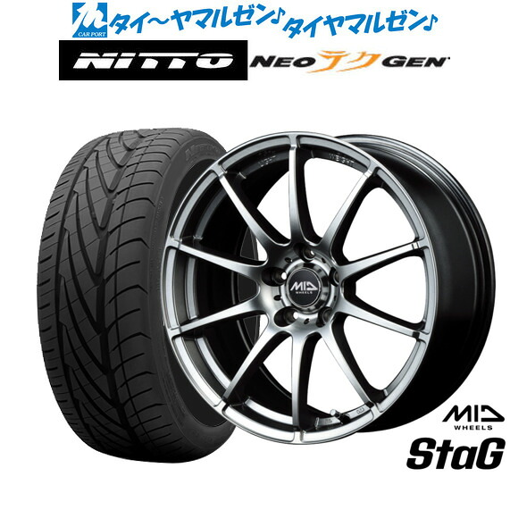 [マラソン期間]割引クーポン配布新品 サマータイヤ ホイール4本セットMID ホイールズ スタッグ17インチ 7.0JNITTO NEO GEN 215/40R17｜カーポートマルゼン 店
