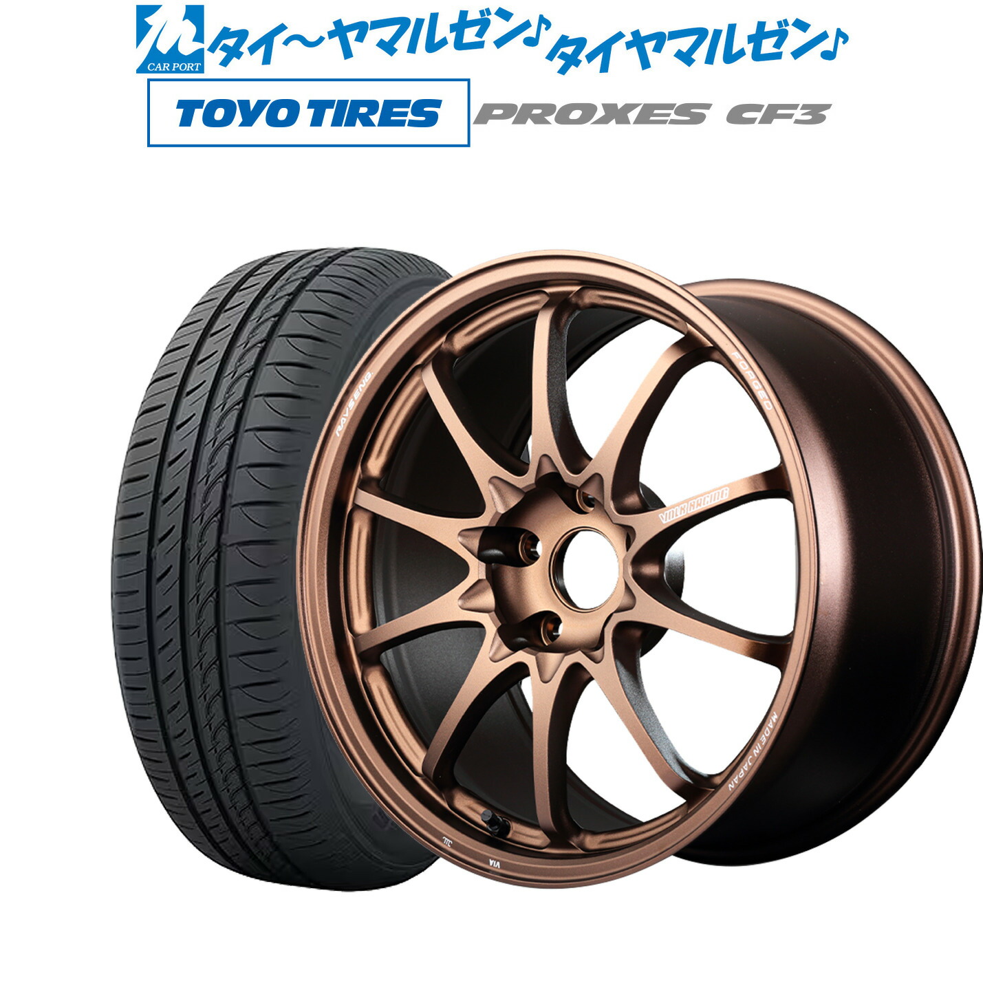 [ﾏﾗｿﾝ期間]P最大42倍&ｸｰﾎﾟﾝ配布 新品 サマータイヤ ホイール4本セット レイズ ボルクレーシング CE28 N-plus 17インチ 7.5J トーヨータイヤ プロクセス PROXES CF3 195/45R17