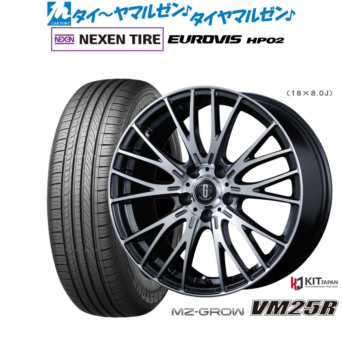 新品 サマータイヤ ホイール4本セットコーセイ MZ-GROW VM25R15インチ 6.0JNEXEN ネクセン ロードストーン ユーロビズ HP02205/65R15｜カーポートマルゼン 店 56,705円