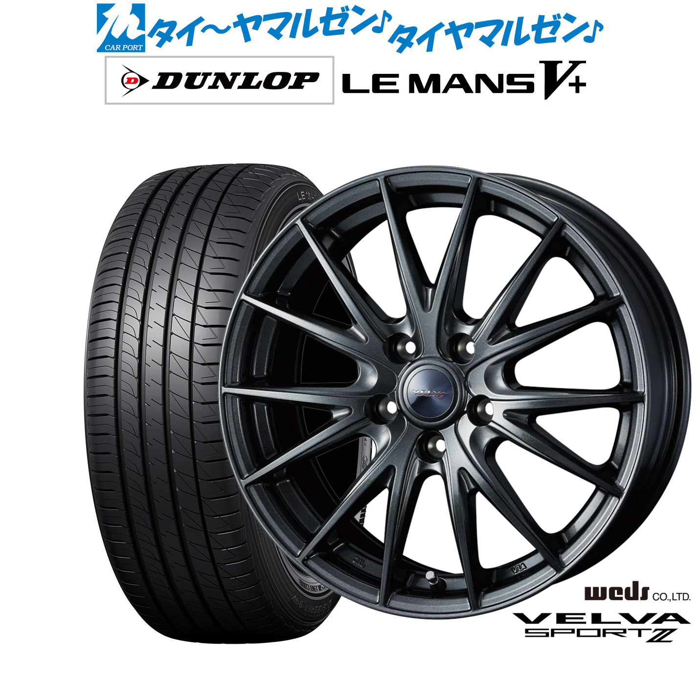 新品 サマータイヤ ホイール4本セット ウェッズ ヴェルヴァ SPORT2 (スポルト2) 18インチ 7.5J ダンロップ LEMANS ルマン V+ (ファイブプラス) 225/40R18