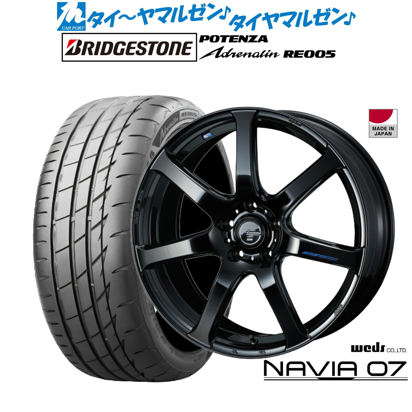 新品 サマータイヤ ホイール4本セットウェッズ レオニス ナヴィア0717インチ 6.5Jブリヂストン POTENZA ポテンザ Adrenalin(アドレナリン) RE005225/45R17|カーポートマルゼン 店