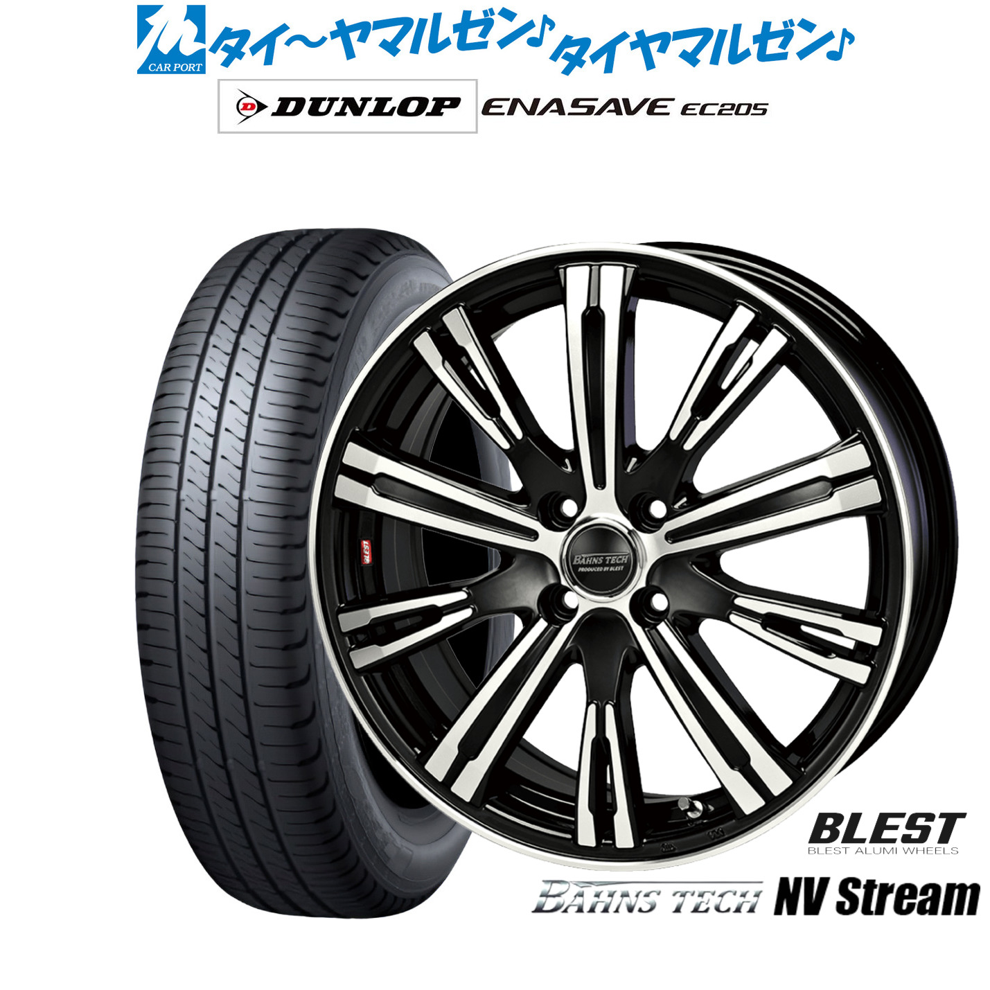新品 サマータイヤ ホイール4本セットニューレイトン バーンズテック NVストリーム17インチ 6.5Jダンロップ ENASAVE エナセーブ EC205205/50R17|カーポートマルゼン 店