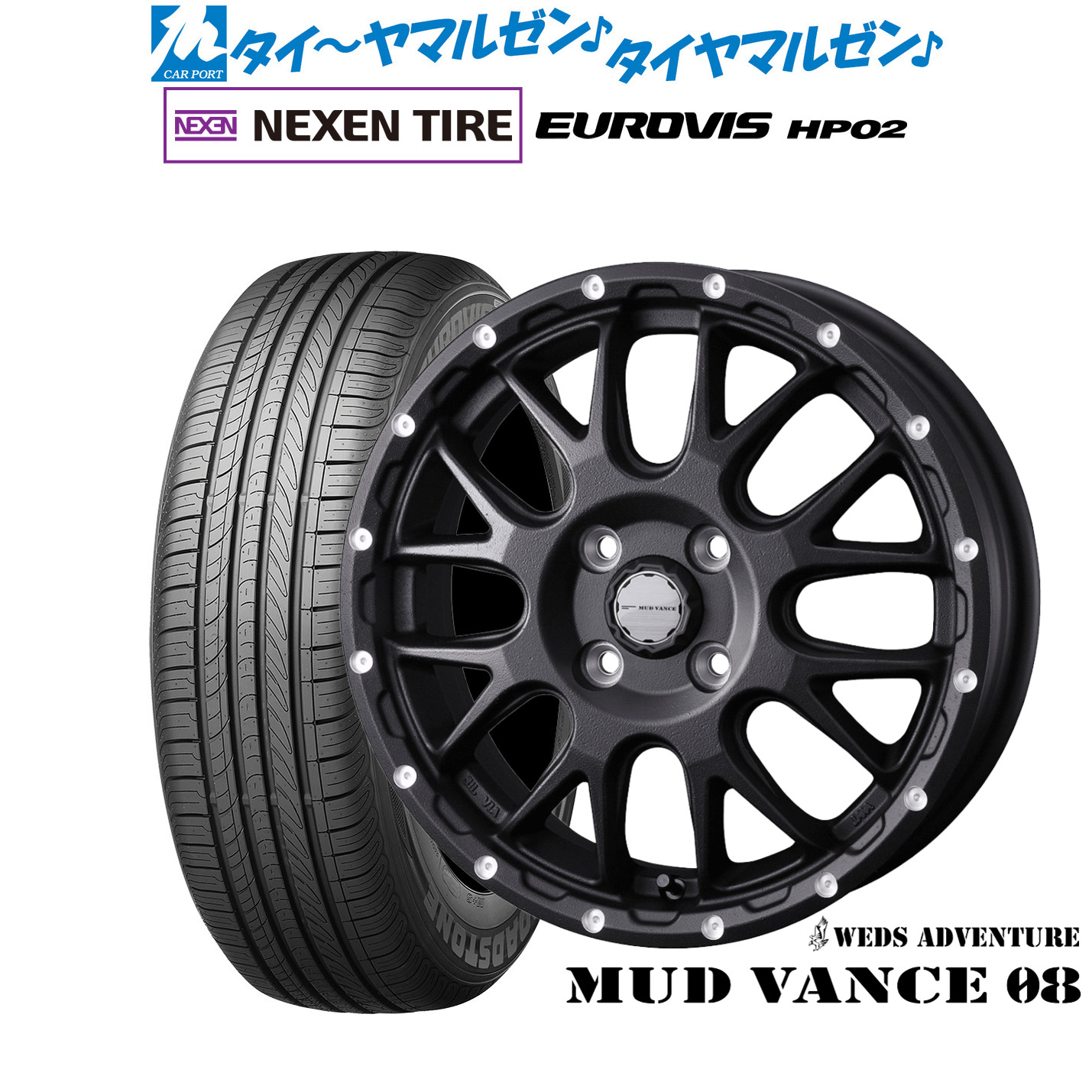 新品 サマータイヤ ホイール4本セットウェッズ アドベンチャー マッドヴァンス 0815インチ 4.5JNEXEN ネクセン ロードストーン ユーロビズ HP02165/65R15|カーポートマルゼン 店