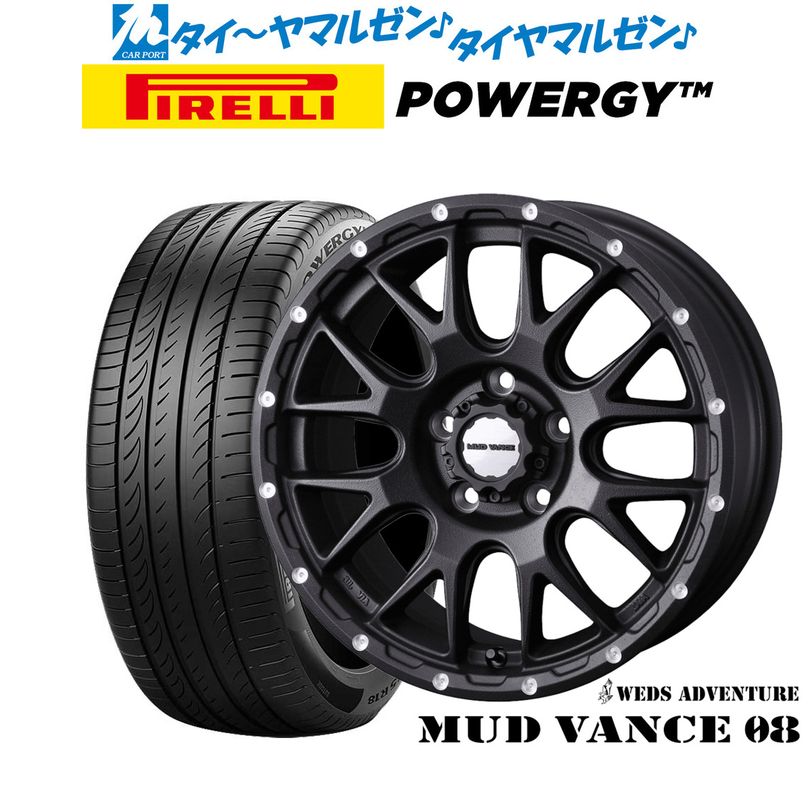 新品 サマータイヤ ホイール4本セット ウェッズ アドベンチャー マッドヴァンス 08 18インチ 7.5J ピレリ POWERGY (パワジー) 225/55R18