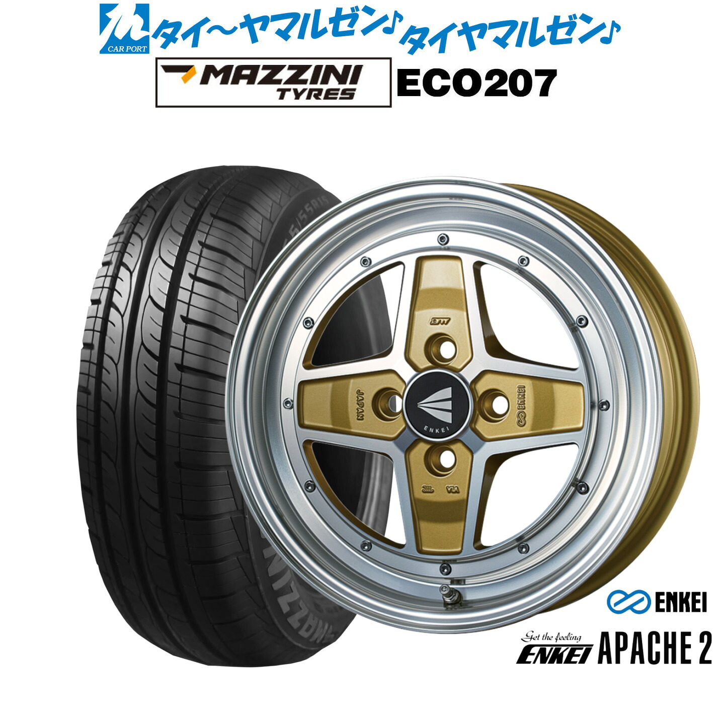 新品 サマータイヤ ホイール4本セットエンケイ APACHE2(アパッチ2)15インチ 5.0JBest Choice MAZZINI(マジーニ) ECO 207165/55R15|カーポートマルゼン 店