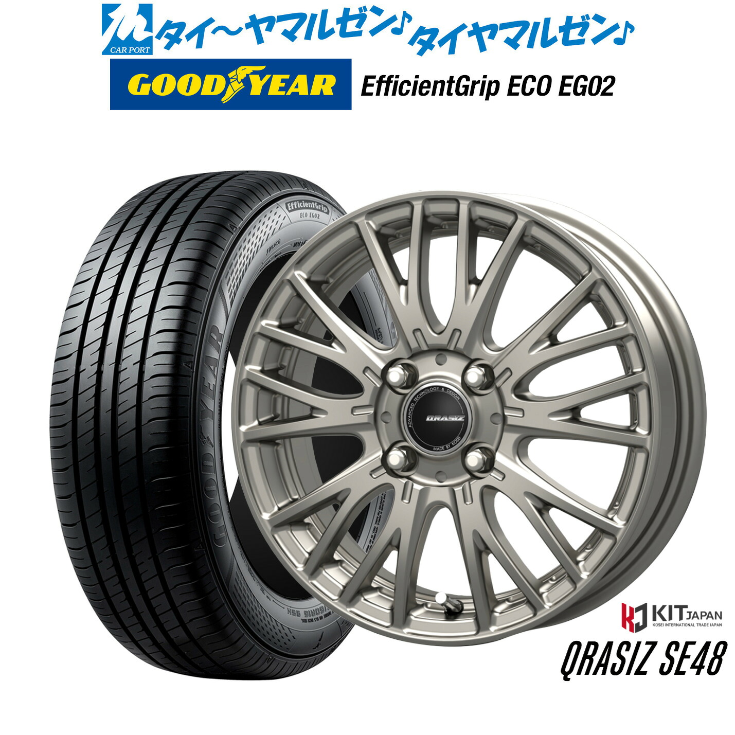 新品 サマータイヤ ホイール4本セットコーセイ クレイシズ SE4813インチ 4.0Jグッドイヤー エフィシエント グリップ エコ EG02145/80R13｜カーポートマルゼン 店