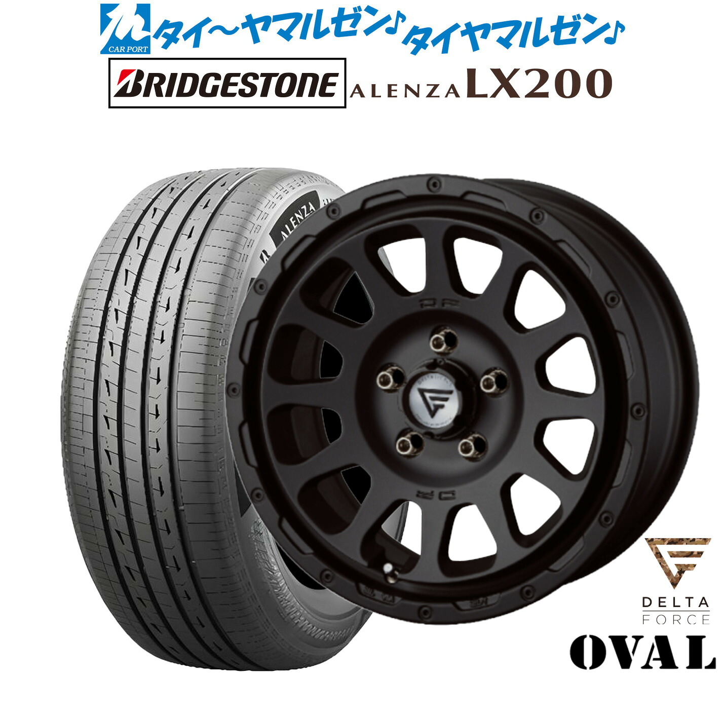 最大10万P当たる！大抽選開催中 新品 サマータイヤ ホイール4本セット FORCE デルタフォース OVAL(オーバル) 16インチ 7.0J ブリヂストン ALENZA アレンザ LX200 215/70R16