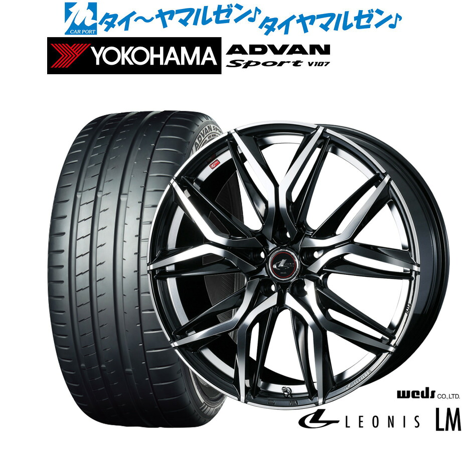 新品 サマータイヤ ホイール4本セットウェッズ レオニス LM18インチ 7.0Jヨコハマ ADVAN アドバン Sport (V107)205/40R18｜カーポートマルゼン 店